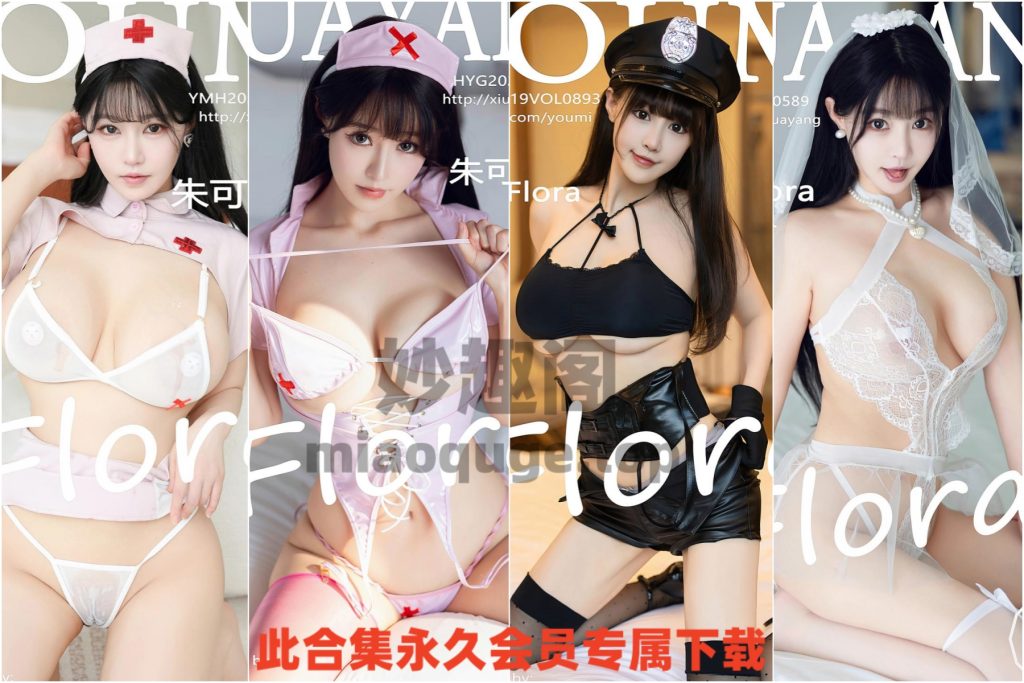 朱可儿