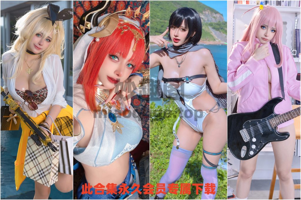 日韩动漫博主Byoru全套COSPLAY写真合集免费下载