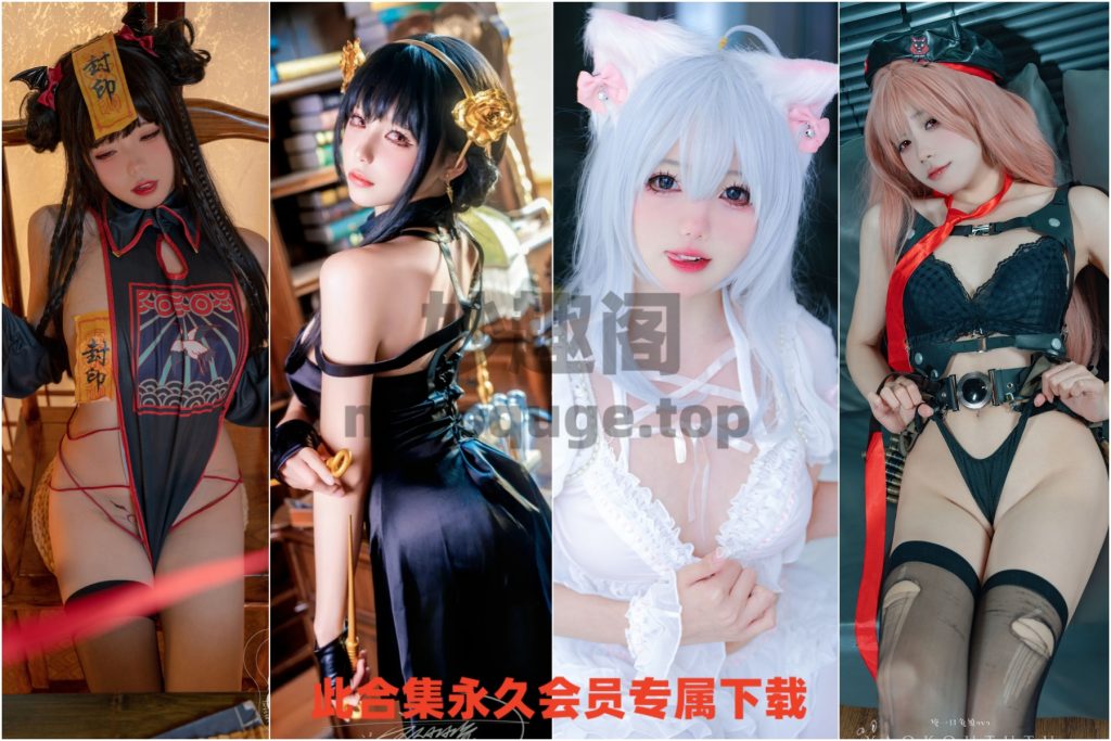 咬一口兔娘(黏黏团子兔)