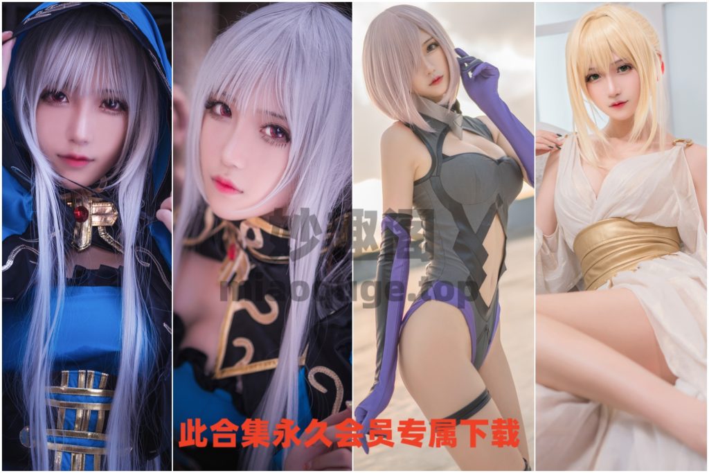 腐团儿COSPLAY全套写真合集免费下载