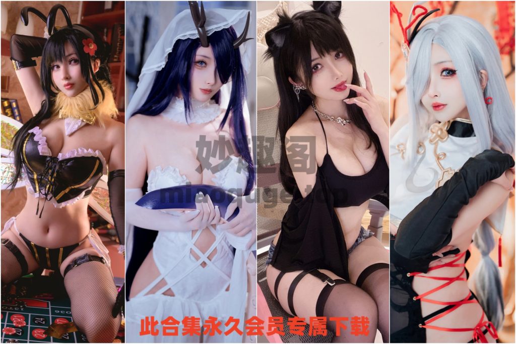 动漫博主rioko凉凉子全套COSPLAY写真合集免费下载